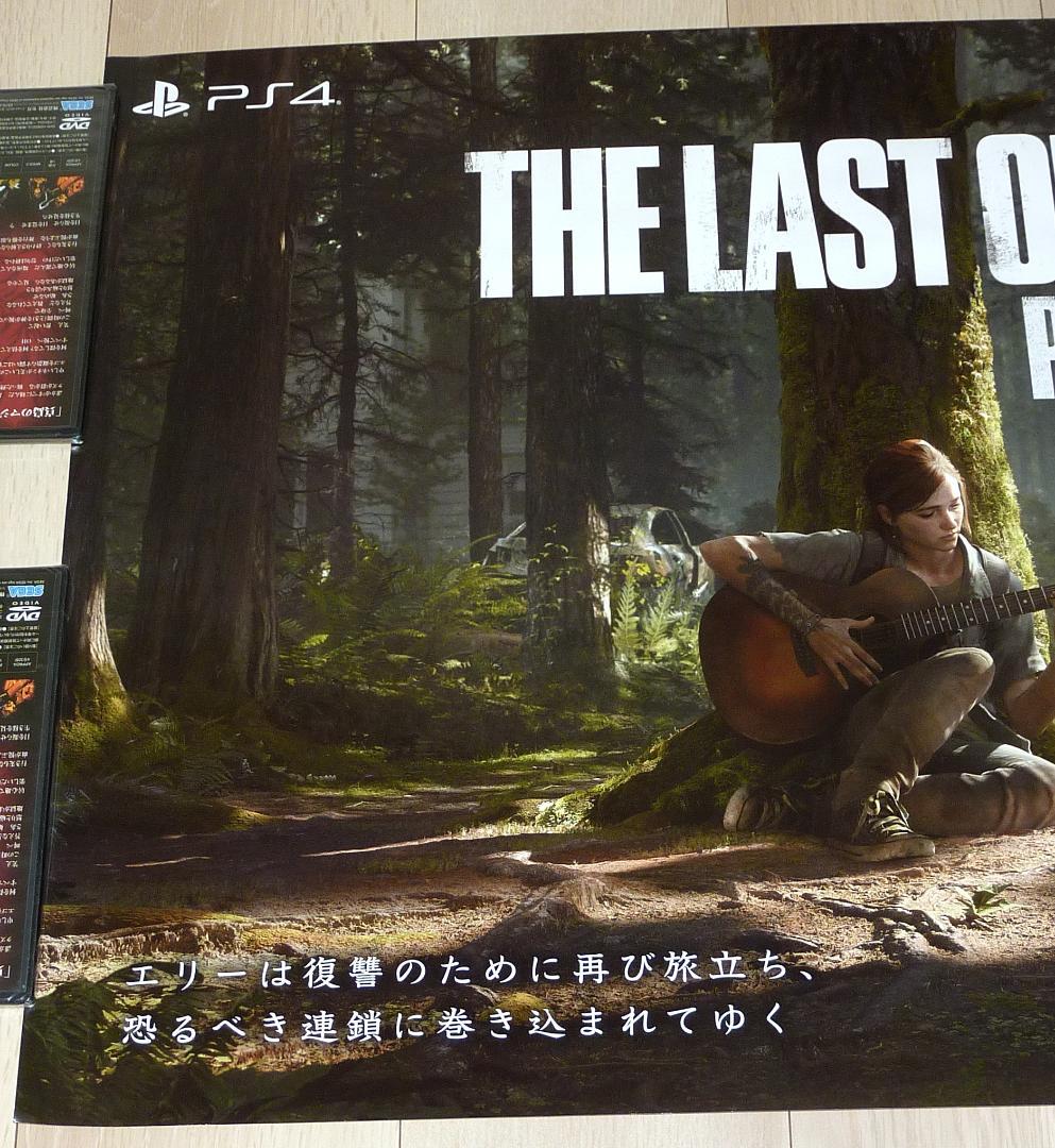 希少★THE LAST OF US PART II 販促用ポスター B2サイズG