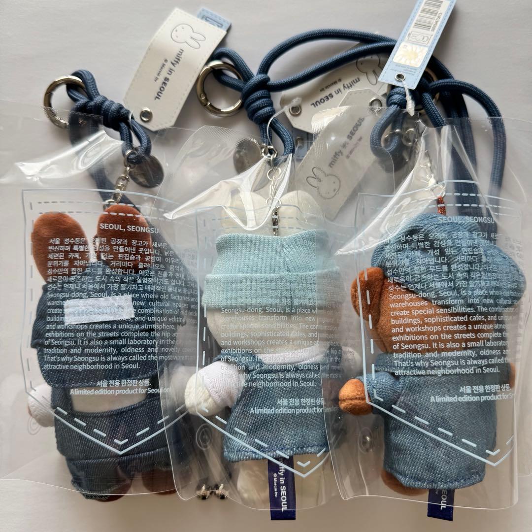 【ソウル限定】ミッフィー miffy デニム キーリング3種セット