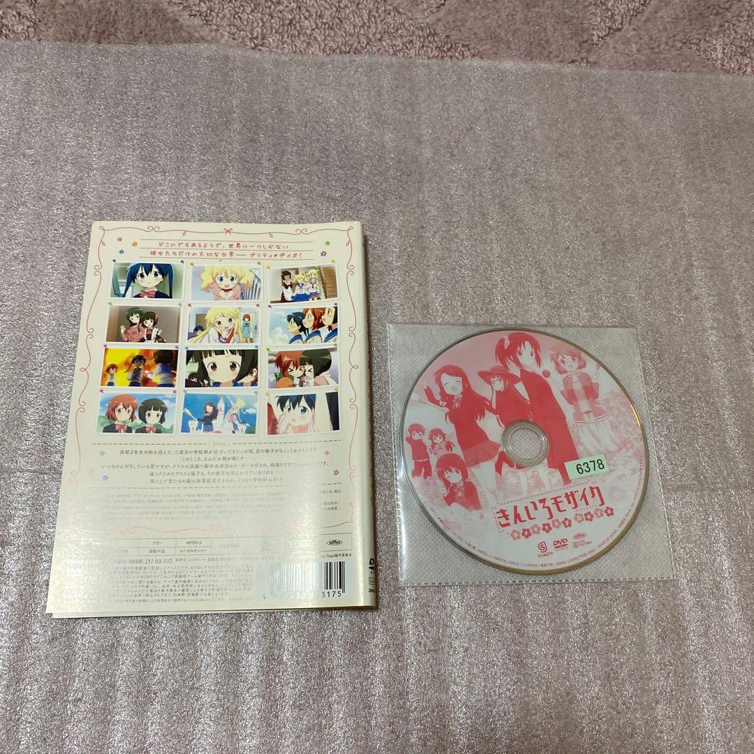 【レンタル落ち】きんいろモザイク DVD 1期 / 2期 / 劇場版1期 セット