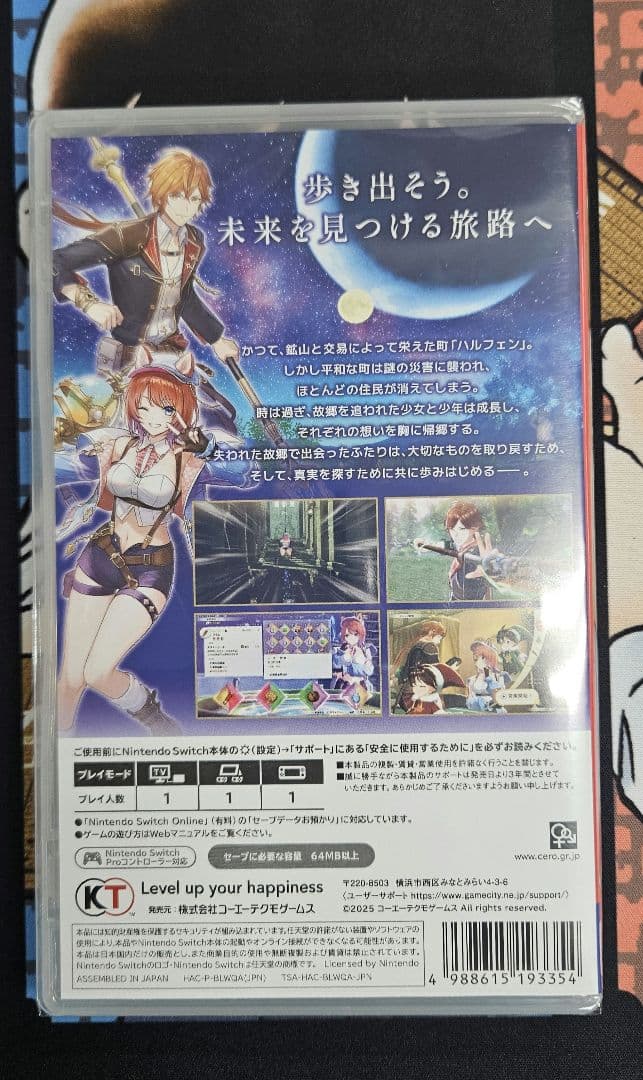 Nintendo Switch 紅の錬金術師と白の守護者レスレリアーナのアトリエ