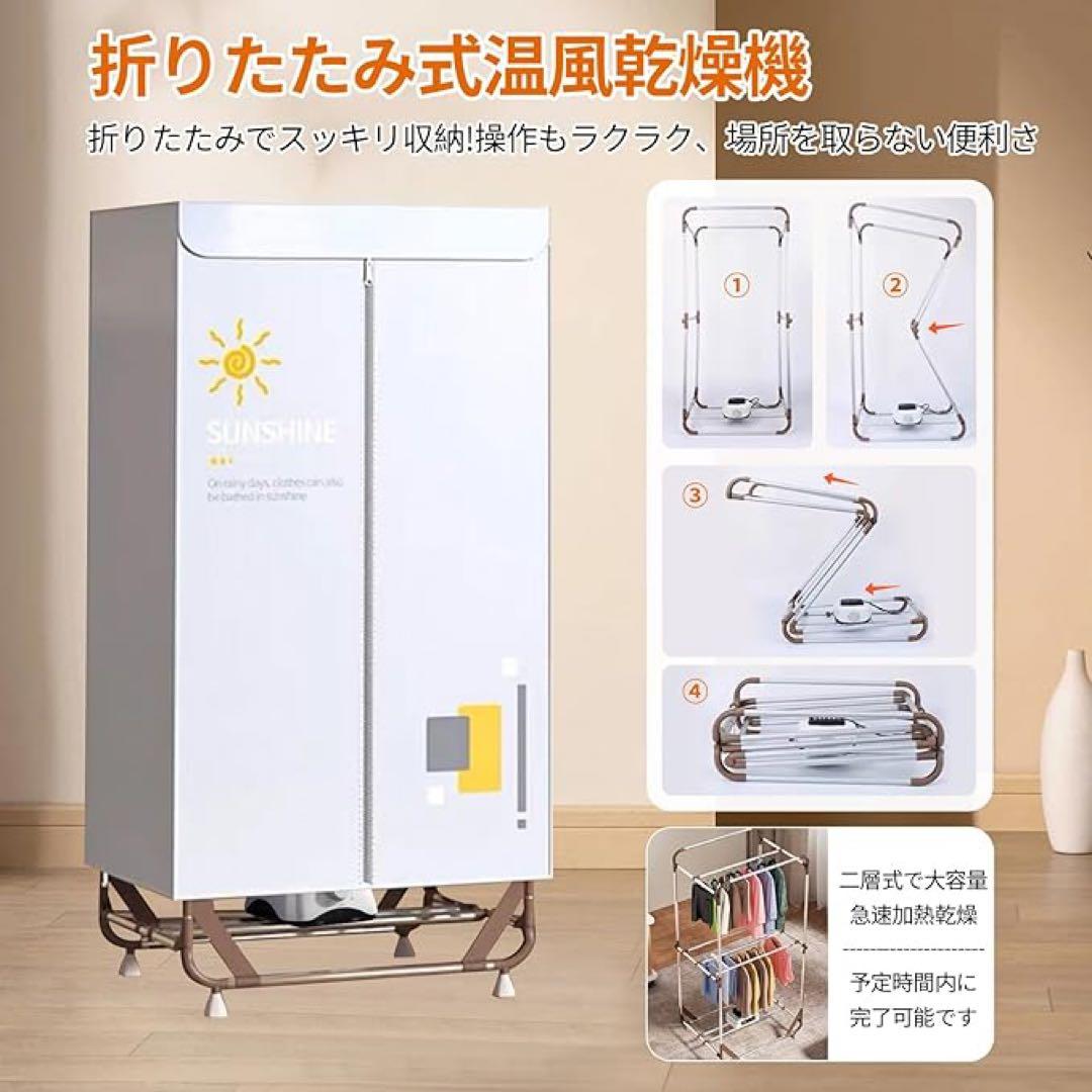 衣類乾燥機 生乾き防止 シワ防止 部屋干し 工事不要 簡単組み立て式 グレー