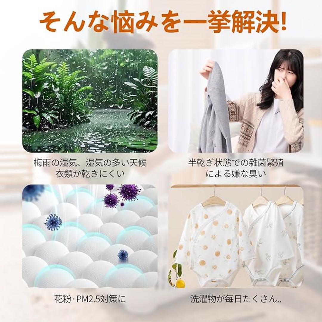 衣類乾燥機 生乾き防止 シワ防止 部屋干し 工事不要 簡単組み立て式 グレー