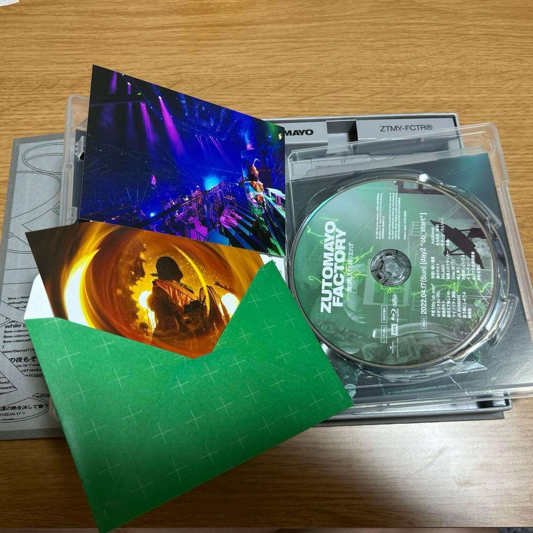 ずっと真夜中でいいのに。　初回限定盤　魔導書仕様ブルーレイ・アルバムセット