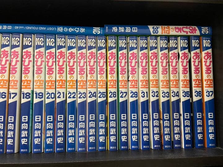 あひるの空 1〜27,29,31〜38巻