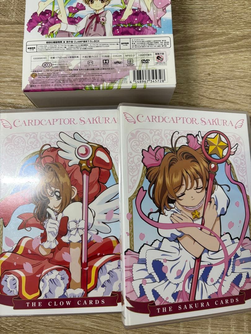⭐︎お値下げしました⭐︎カードキャプターさくら　DVD BOX 初回仕様版