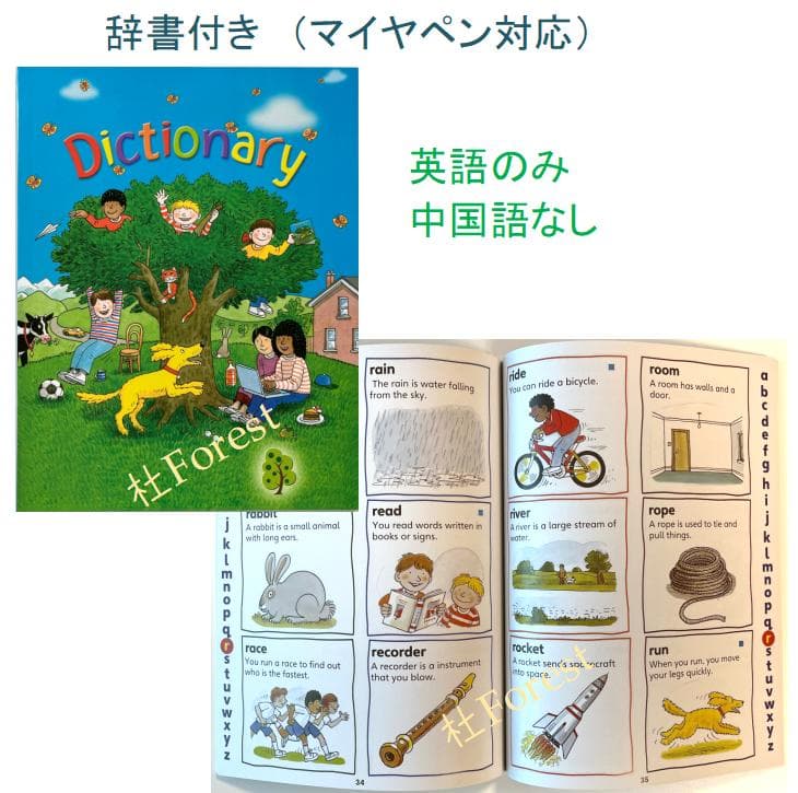 新品 ORT Stage 2 絵本54冊 公式音源 マイヤペン対応