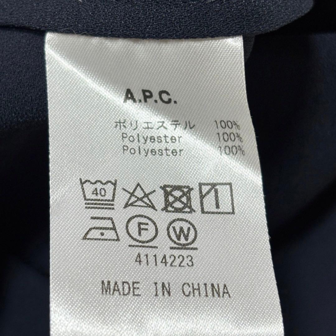A.P.C アーペーセー　ワンピース　ベルト付　Aライン　ネイビー　フリル　長袖