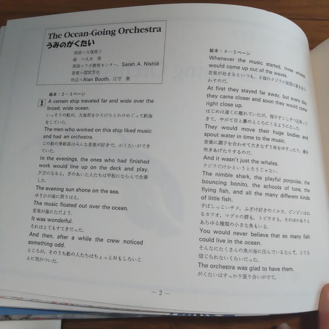 【きみ】英語と日本語ガイドCD付き英語の絵本 どれでも3冊3500円！