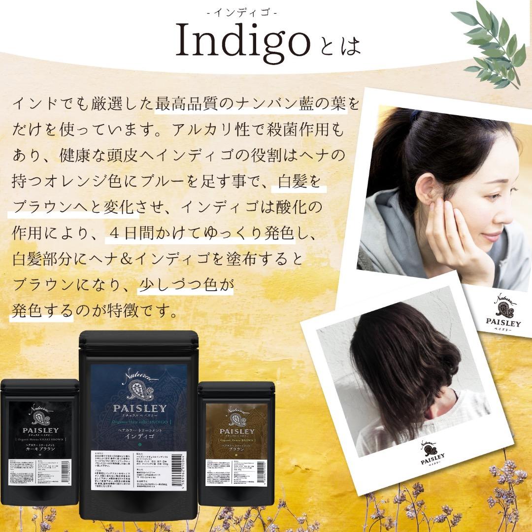 おいも品【最高AAAランク高品質ヘナ】選べて嬉しい♪ヘナ白髪染め