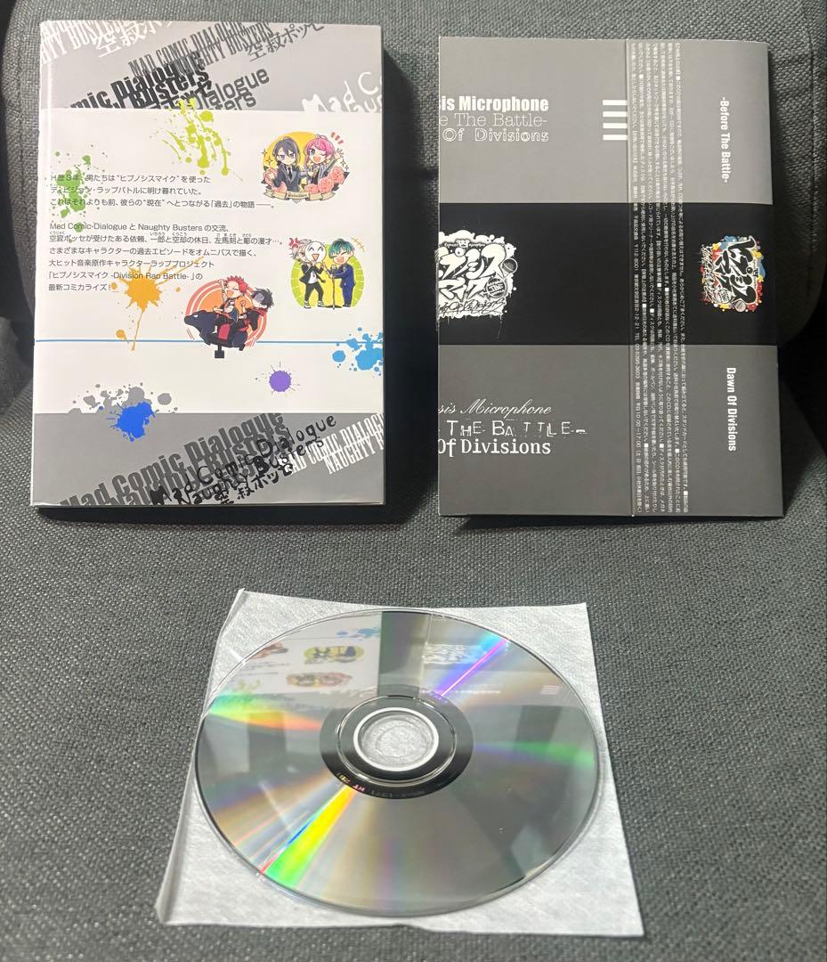 ヒプノシスマイク 限定版 01 + CD