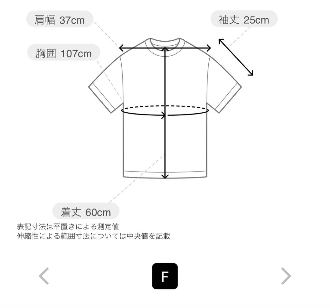 u*a様 BEARDSLEY ストライプコンビカットソー