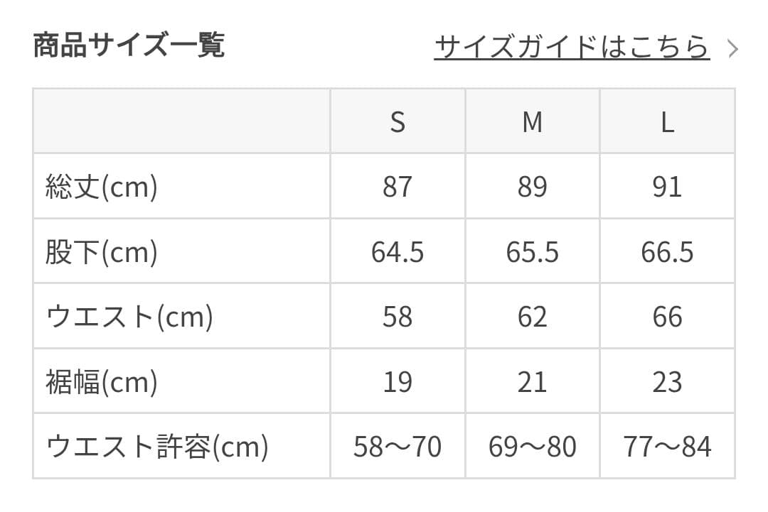 未開封・新品　[SUKALA] ベーシックレギンス ブラック M 　LAVA