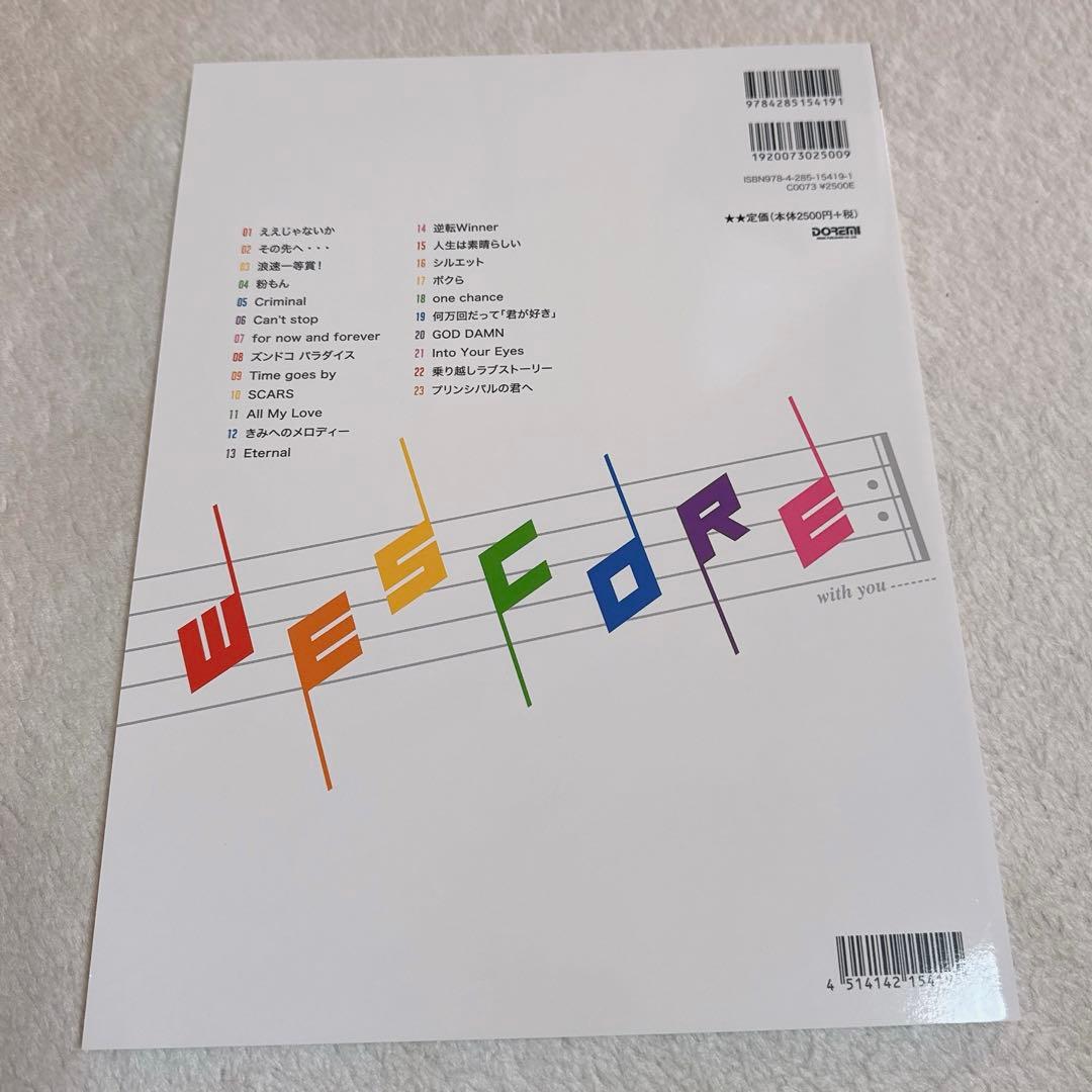 WESCORE VOL.1 / VOL.2 セット売り