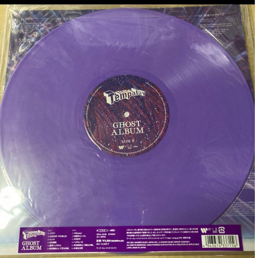 Tempalay ゴーストアルバム 完全限定盤 (アナログレコード) 新品未開封