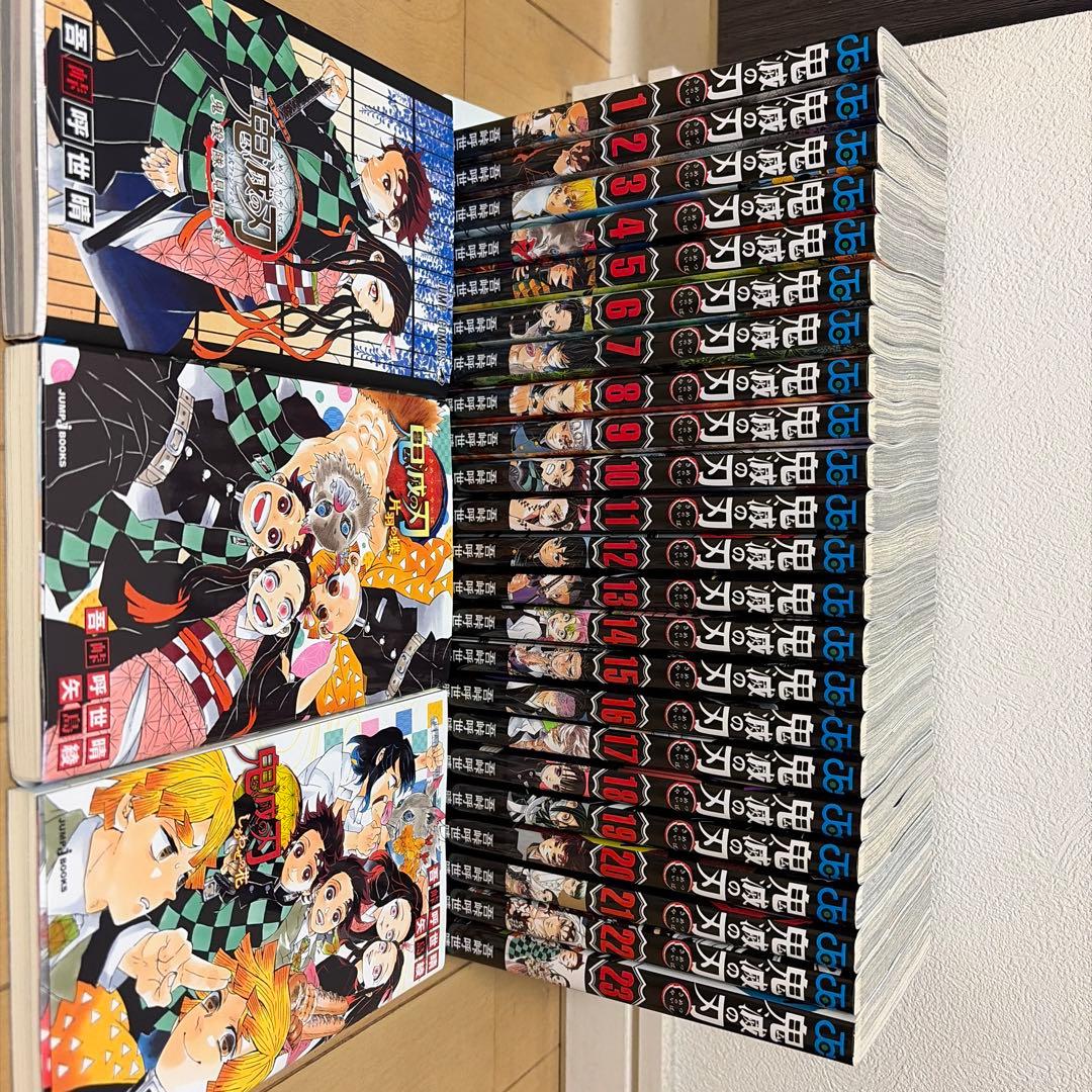 鬼滅の刃全巻セット＋小説版2冊、公式ファンブック付き