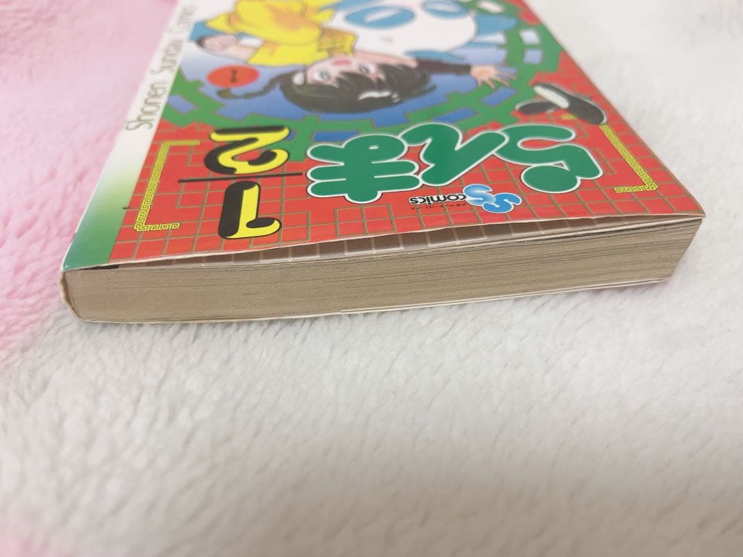 初版 らんま1/2 Ranma　1巻　高橋留美子