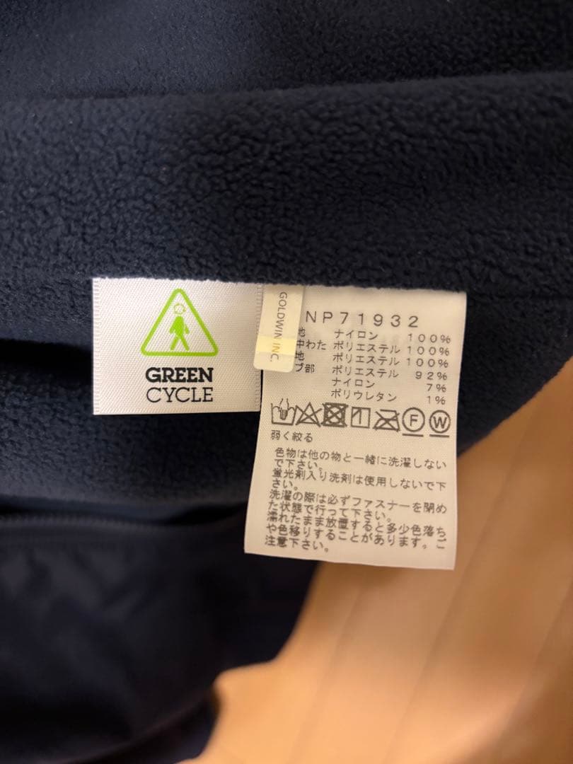 THE NORTH FACE キャンプノマドジャケット　Lサイズ