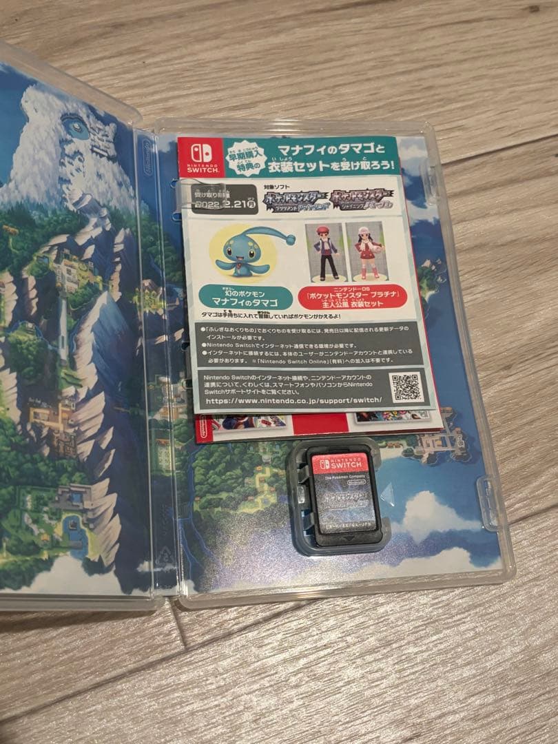 ポケモンレジェンズ アルセウス & ブリリアントダイヤモンド