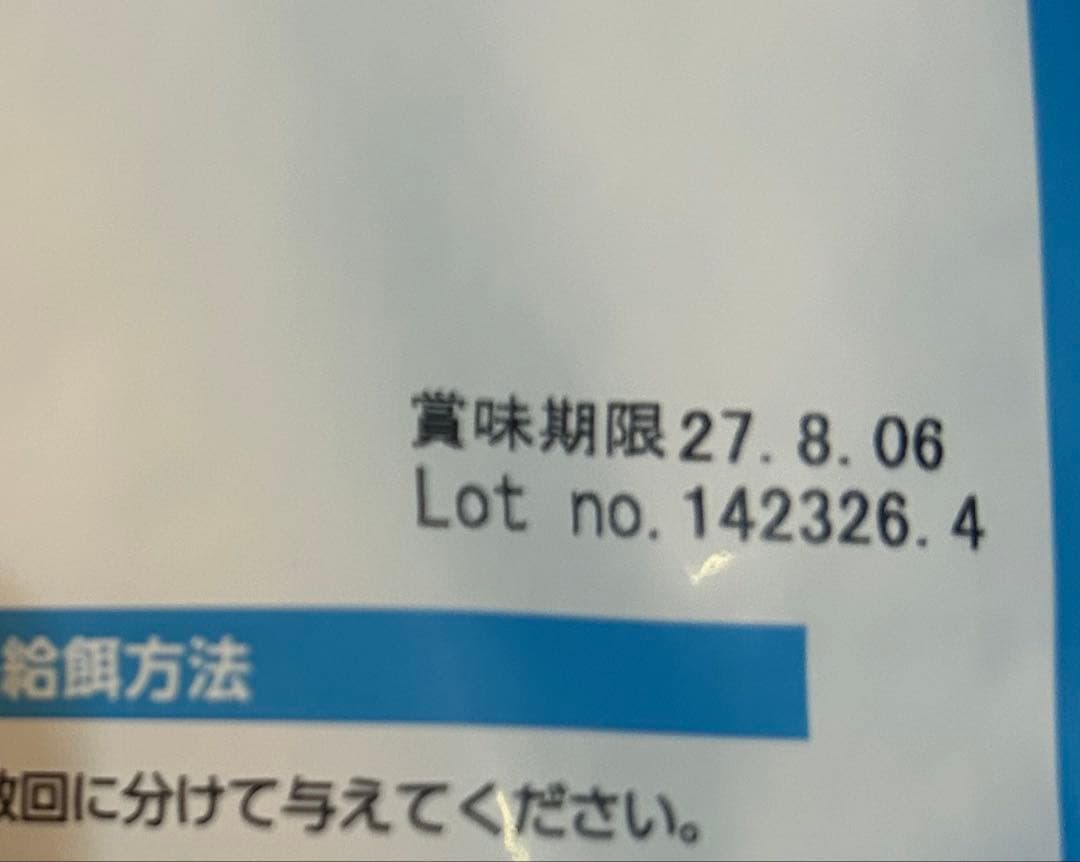ELMO(エルモ) リッチインチキン 9.6kg