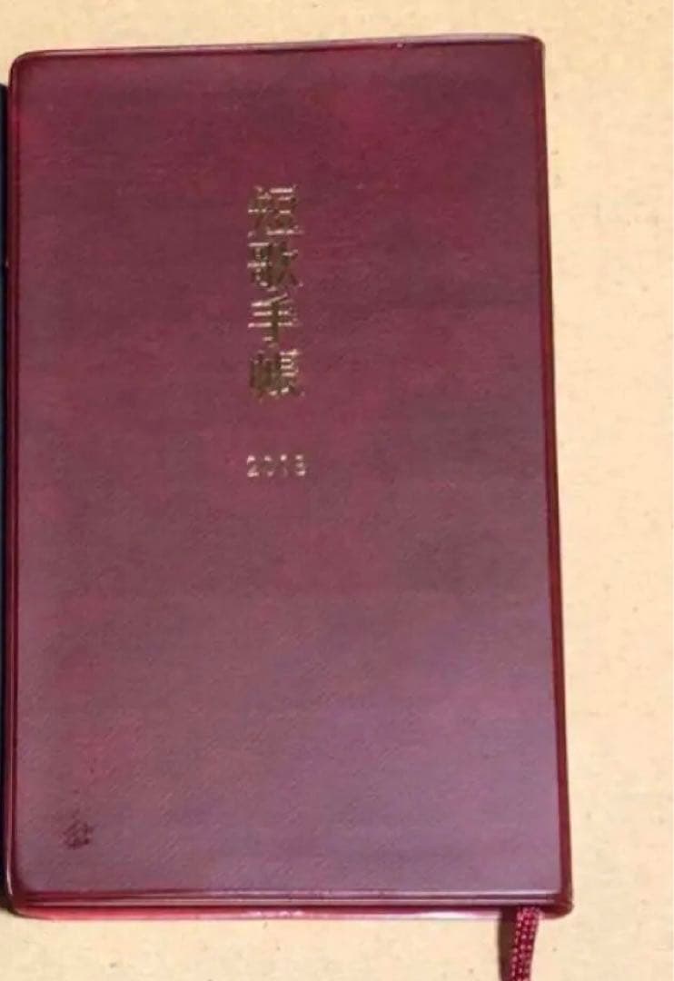 短歌いわて 年刊シリーズ 2019-2025 ６冊　＋おまけ
