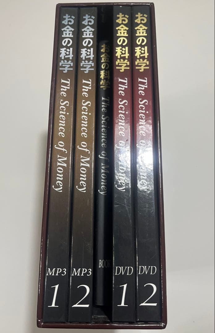 ジェームス・スキナー お金の科学 大型本 DVD CD セット