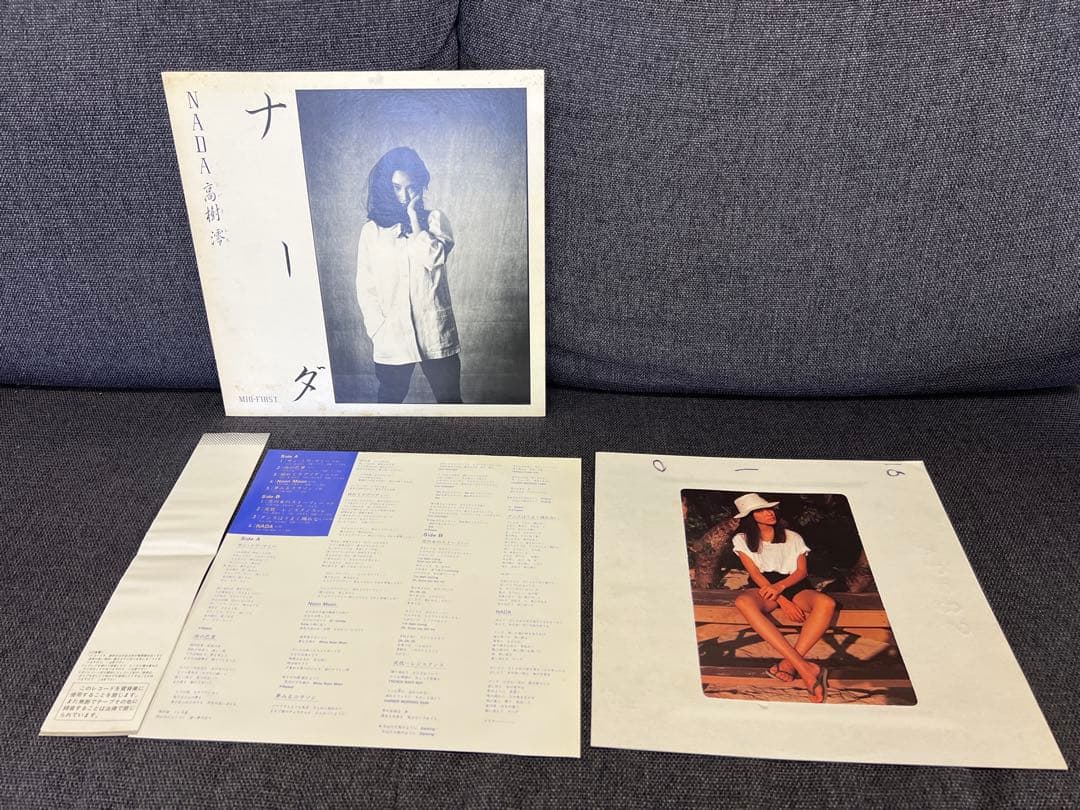1982年 高樹澪 NADA ナーダ C28A0221シティポップ レア LP