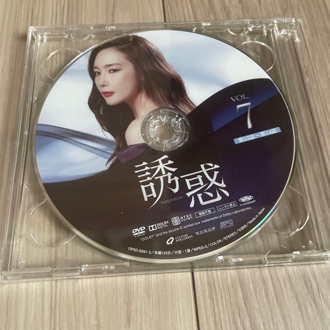 誘惑 DVD-BOX1と2 セット　韓国ドラマ　韓流