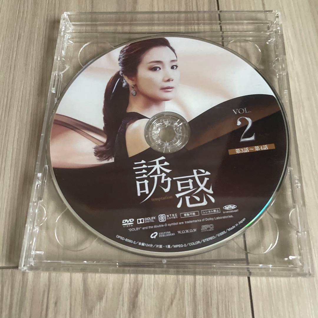 誘惑 DVD-BOX1と2 セット　韓国ドラマ　韓流