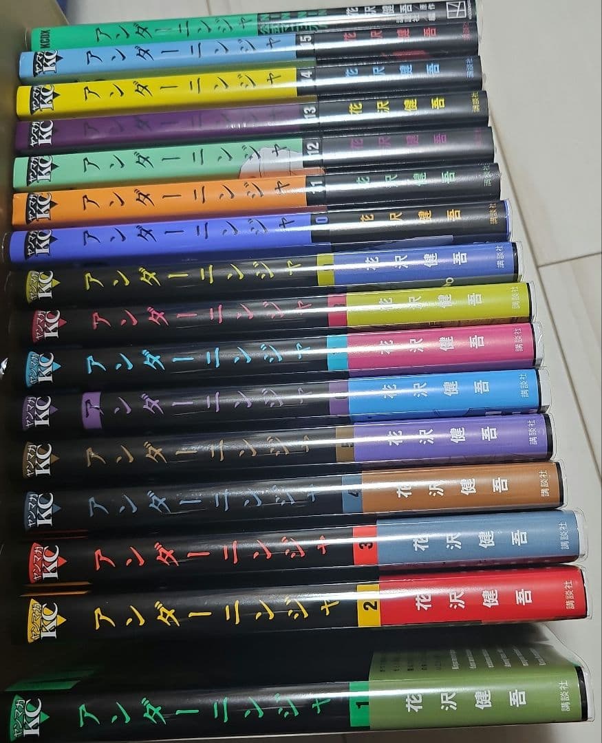 アンダーニンジャ(1-16巻)+公式マニュアル　全巻初版帯つき