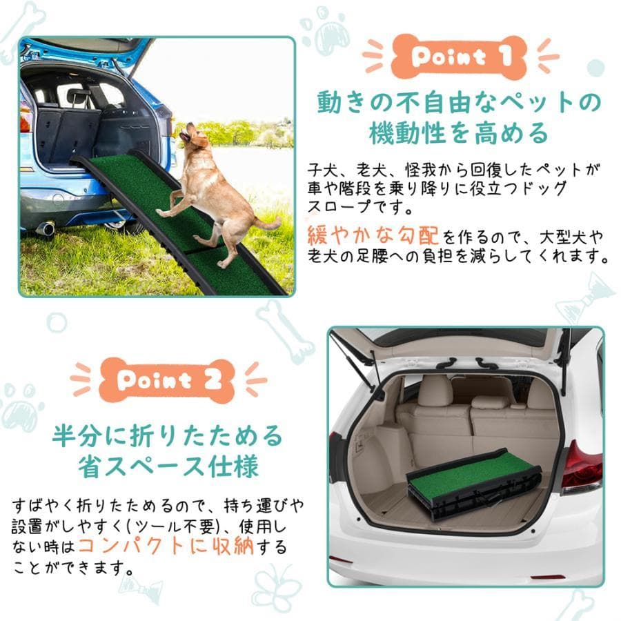 新品 犬 ペットスロープ ペットステップ 踏み台 1789-160