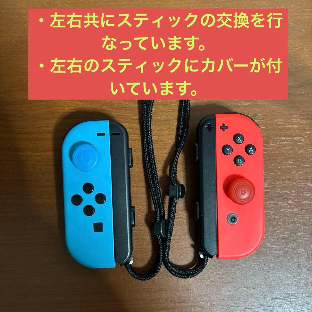 【中古品】ニンテンドースイッチ本体 + Joy-Con２セット+その他付属品