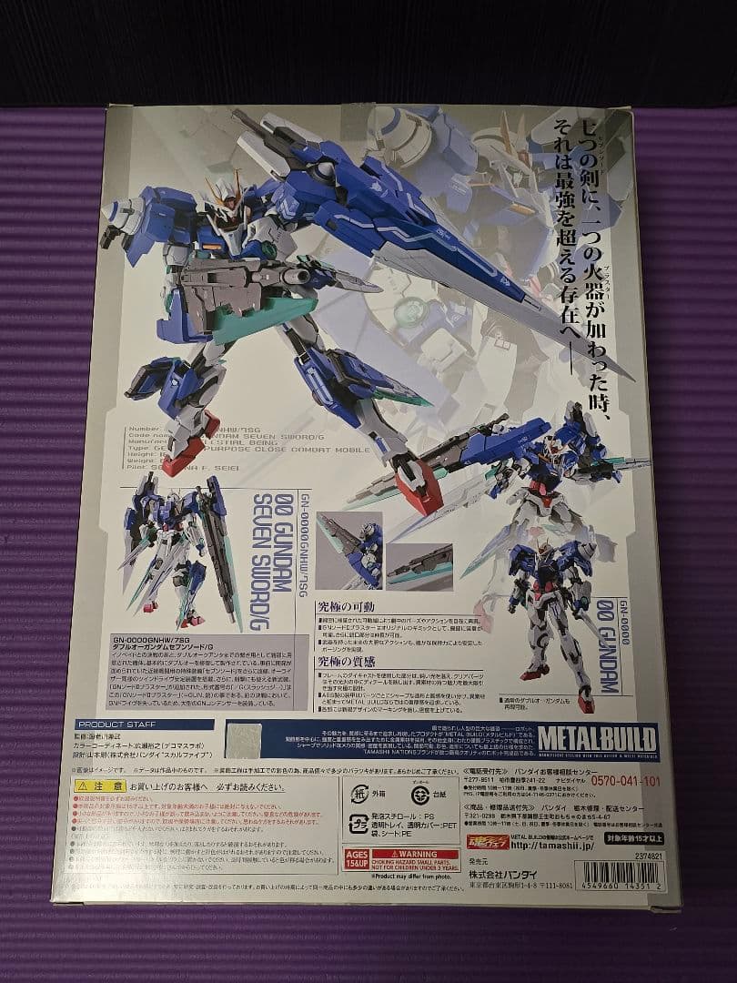 L BUILD メタルビルド ダブルオーガンダムセブンソード/G