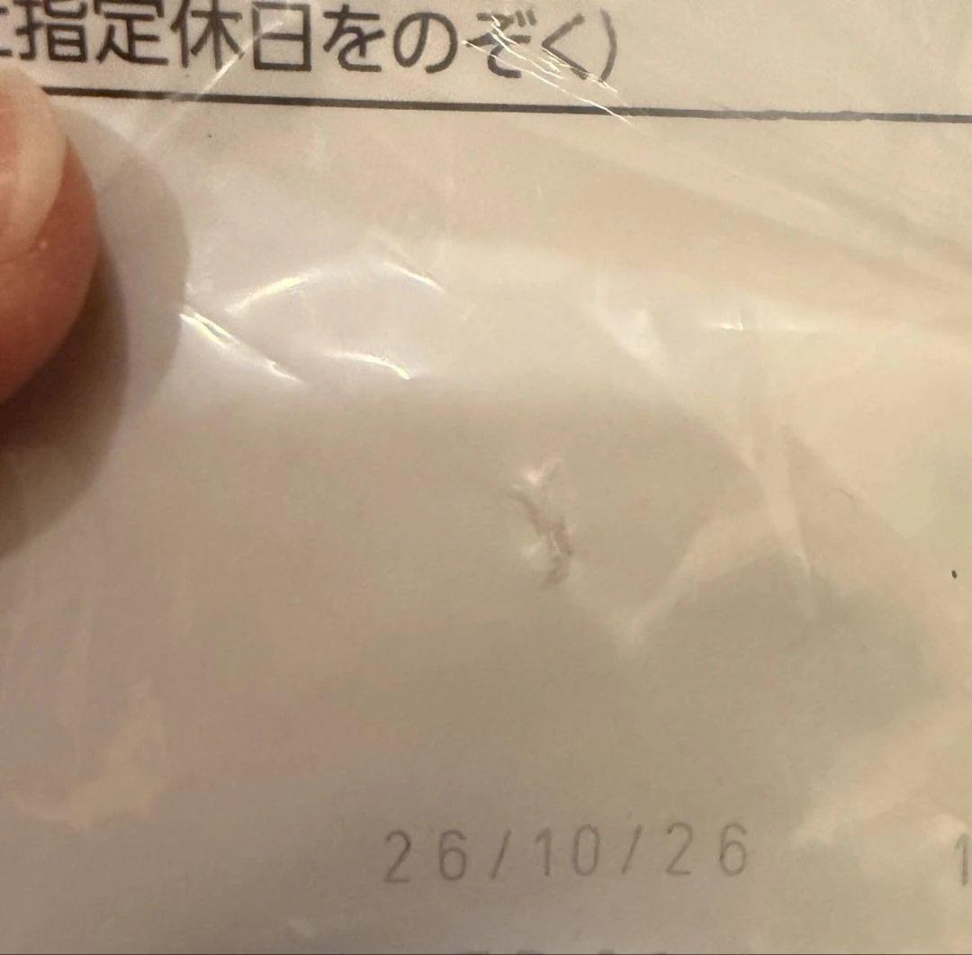 ロイヤルカナン 15kg ミニアダルト