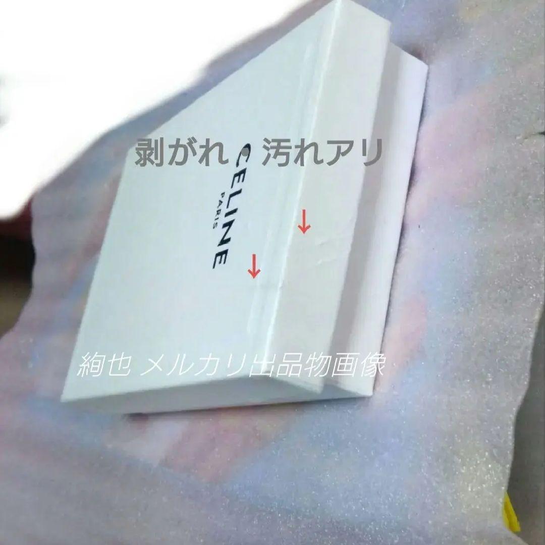 CELINE セリーヌ モノクローム サーフ ネックレス