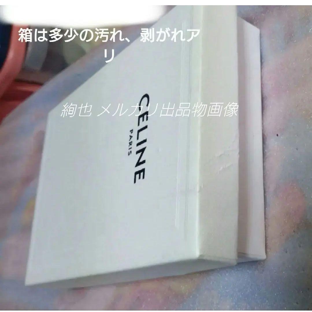 CELINE セリーヌ モノクローム サーフ ネックレス