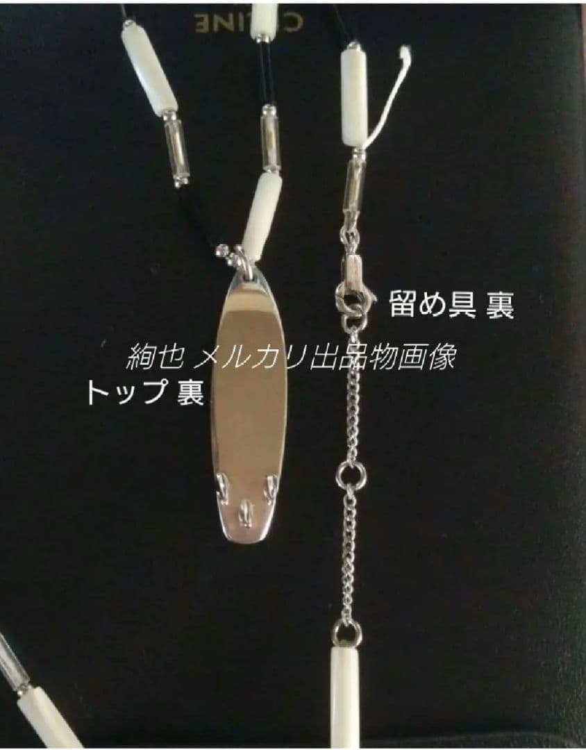 CELINE セリーヌ モノクローム サーフ ネックレス