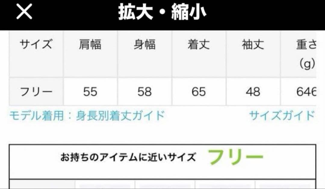 美品 A'ppartement R JUBILEEモヘアロングカーディガン