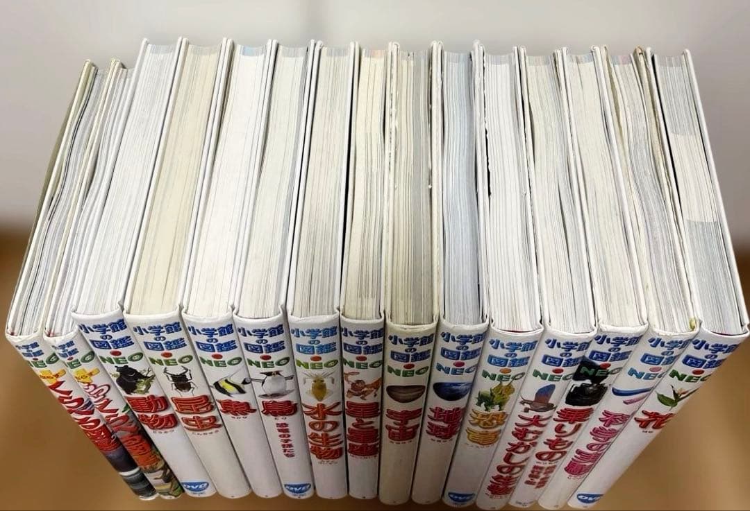 【15冊セット】 小学館の図鑑NEO