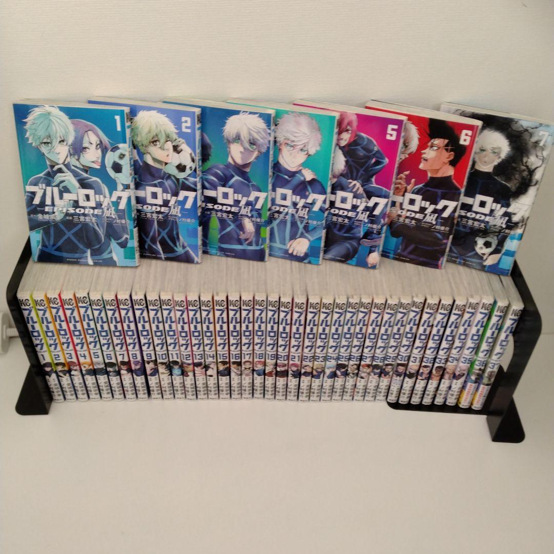 【2冊新品★全巻セット】ブルーロック★1-37巻★EPISODE凪1-7巻付き