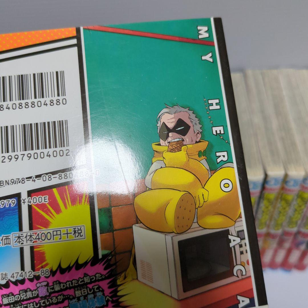僕のヒーローアカデミア 1巻～35巻 漫画