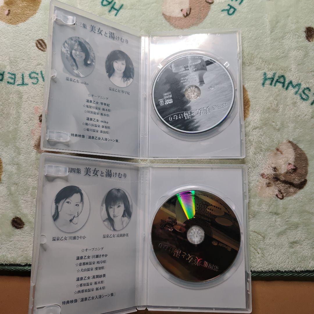 美女と湯けむり 第九集 １〜９巻全巻セット DVD