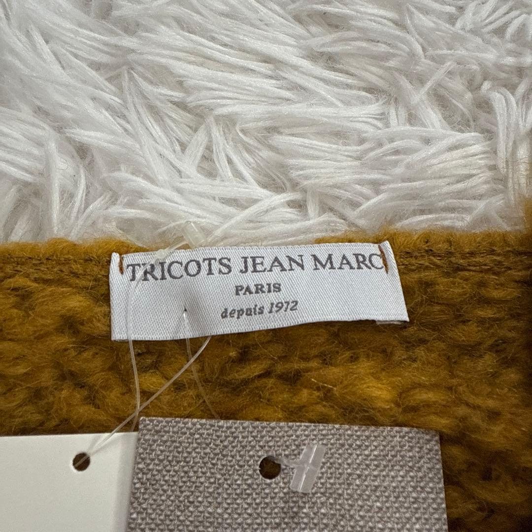 最終値下☆新品☆ TRICOTS JEAN MARC 別注　ボタン付カーディガン