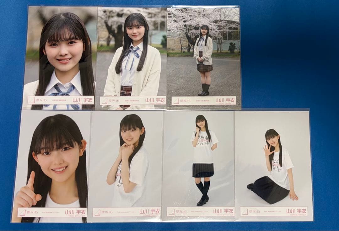 櫻坂46 生写真 グッズ 山川宇衣 まとめ売り