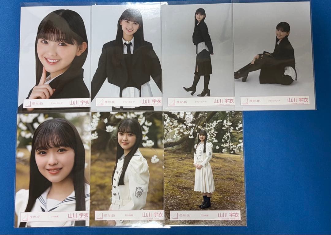櫻坂46 生写真 グッズ 山川宇衣 まとめ売り