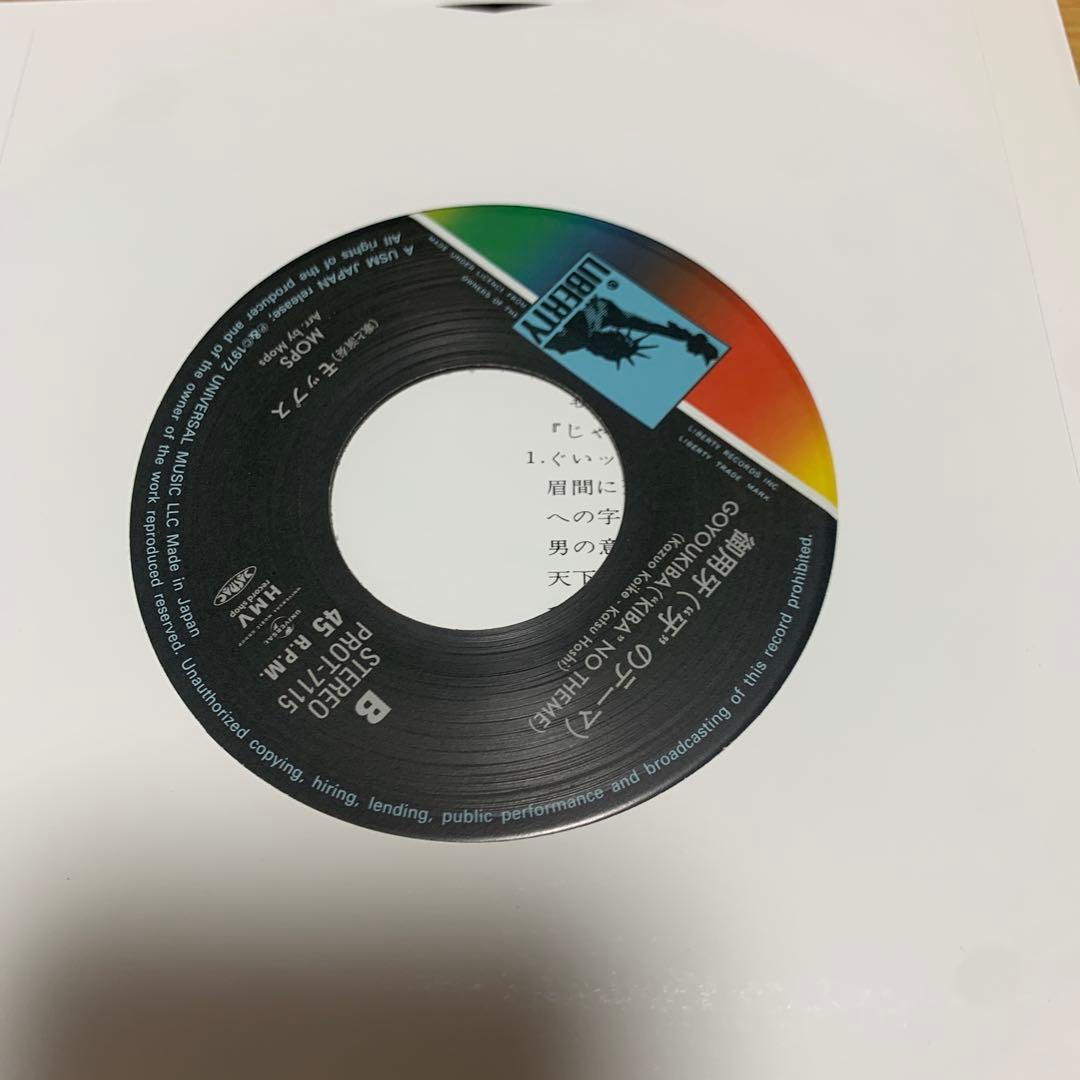 masaです モップス / 中島美嘉　セット