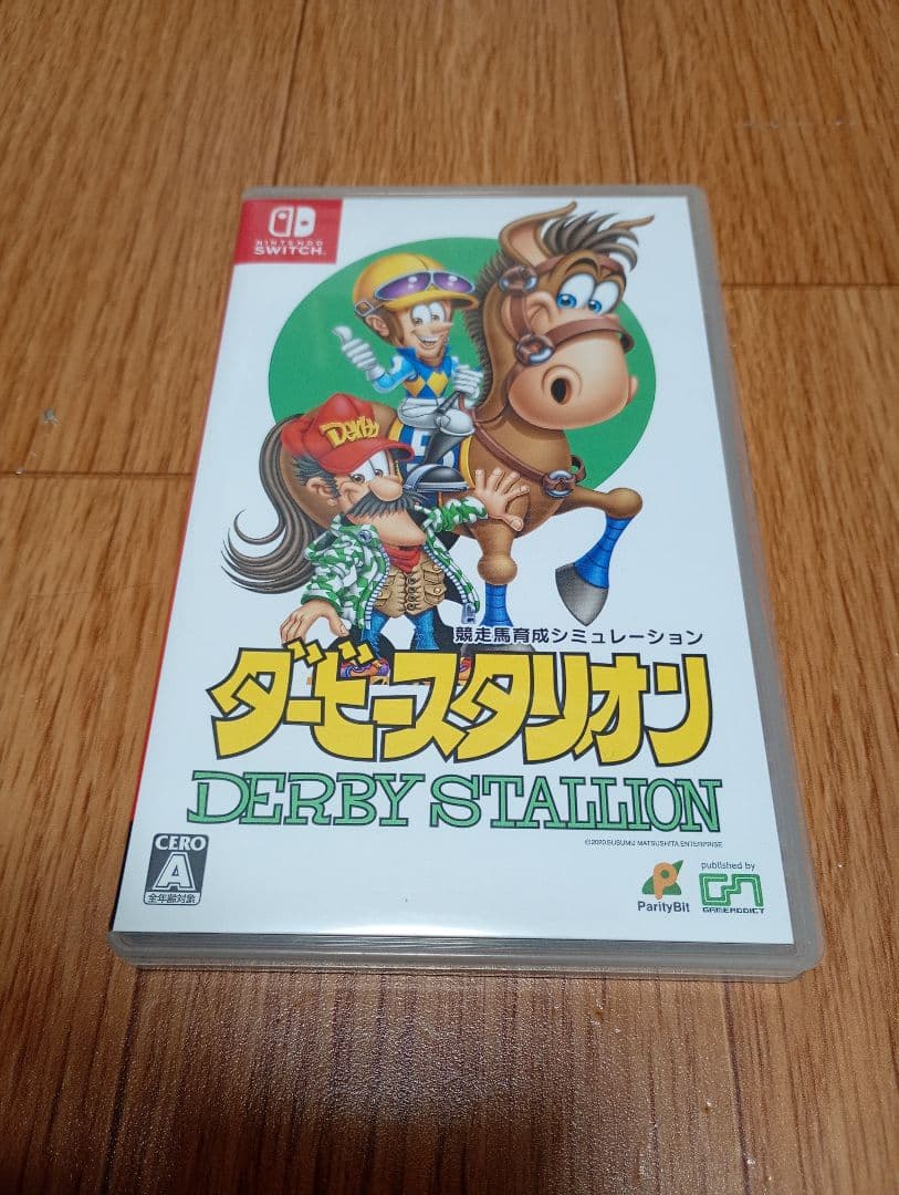 ダービースタリオンSwitch版【攻略本付き】