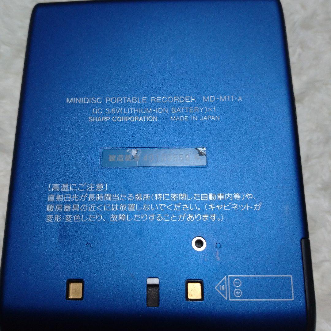 SHARP MD-M11 ポータブルMDプレーヤー