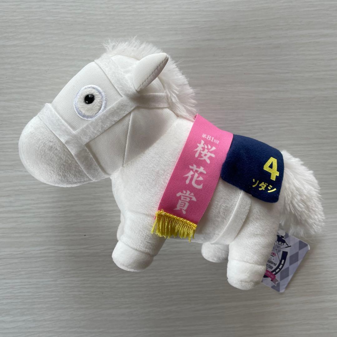美品◆ソダシ◆第81回 桜花賞 競馬 ぬいぐるみ 4 サラブレッドコレクション