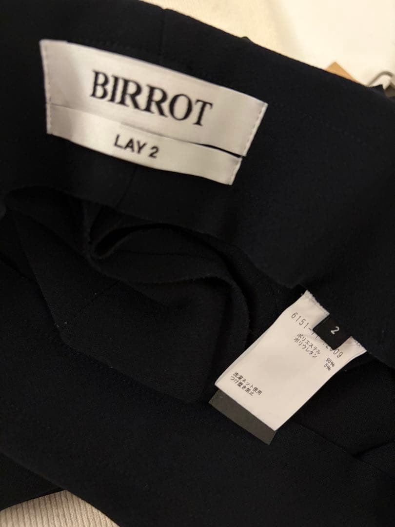 【BIRROT/ビロット】 LONG SKIRT LAY2 ロングタイトスカート