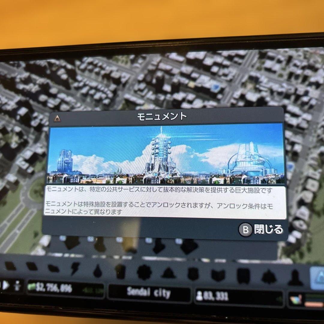 Cities: Skylines 輸入版